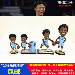 Grizzlies Morante Figura Basquete Modelo Boneca Decoração de Mesa Lembrança Periférica Presente de Aniversário Masculino
