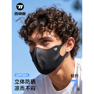 Western Rider verão protetor solar máscara respirável esportes ao ar livre ciclismo máscara fina Anti-ultravioleta prote