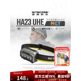 NITECORE HA23 UHE Farol de temperatura multicolorido ao ar livre leve portátil iluminação de corrida Cross Country