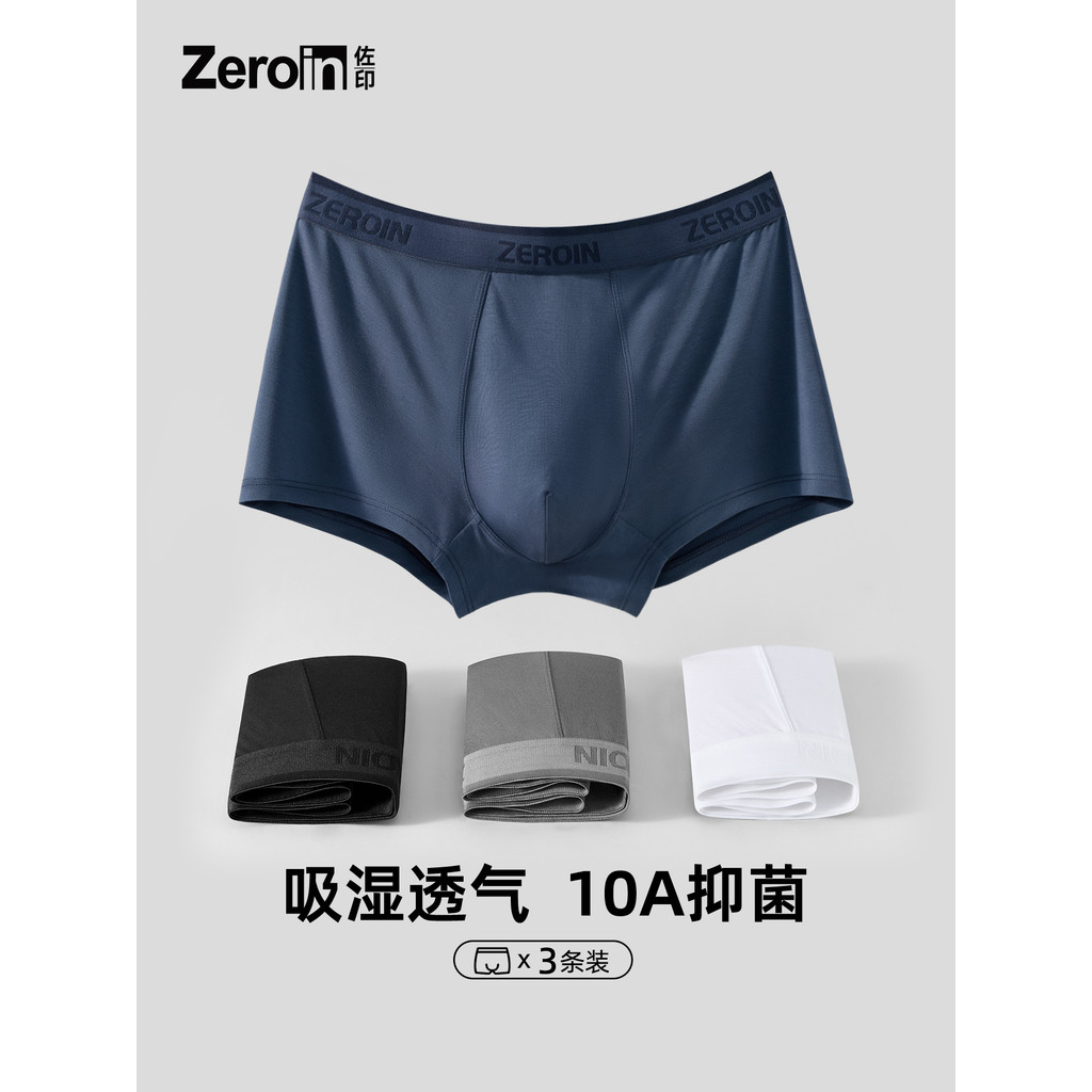Zoyin Roupa íntima masculina Modal boxer adolescente respirável antibacteriano calças masculinas boxer esportivo
