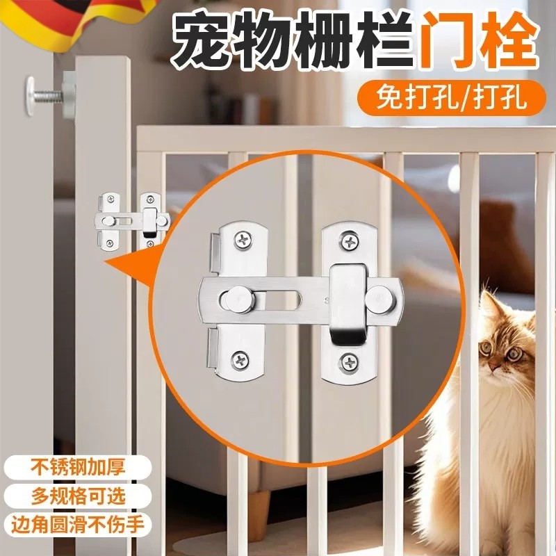 Fivela de fechadura de porta de cerca de animais de estimação, parafuso de porta, fivela de aço inoxidável, fivela de bl