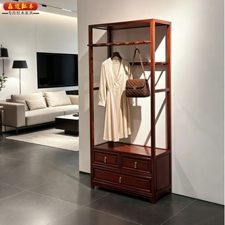 Rack de casaco de pêra rosa birmanesa, placa única espessada, frutas grandes, sândalo vermelho, estrutura completa, armá