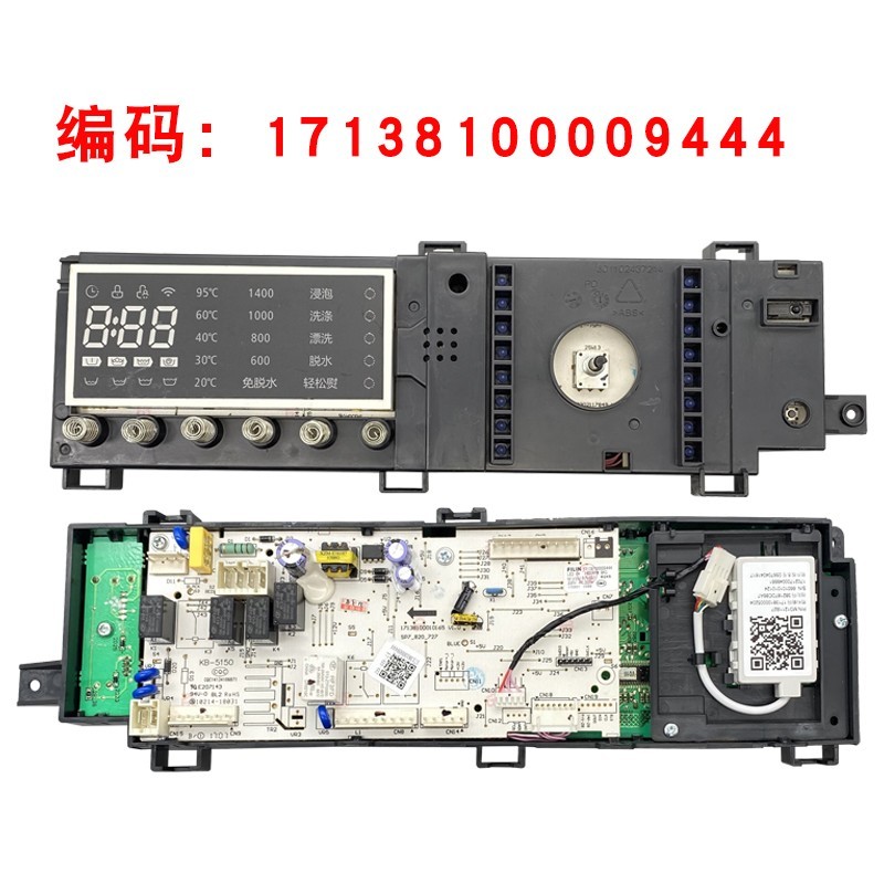 9444 Xiaotian e Placa de computador para máquina de lavar TD80-Mute160WDX Acessórios para placa-mãe17138100009444