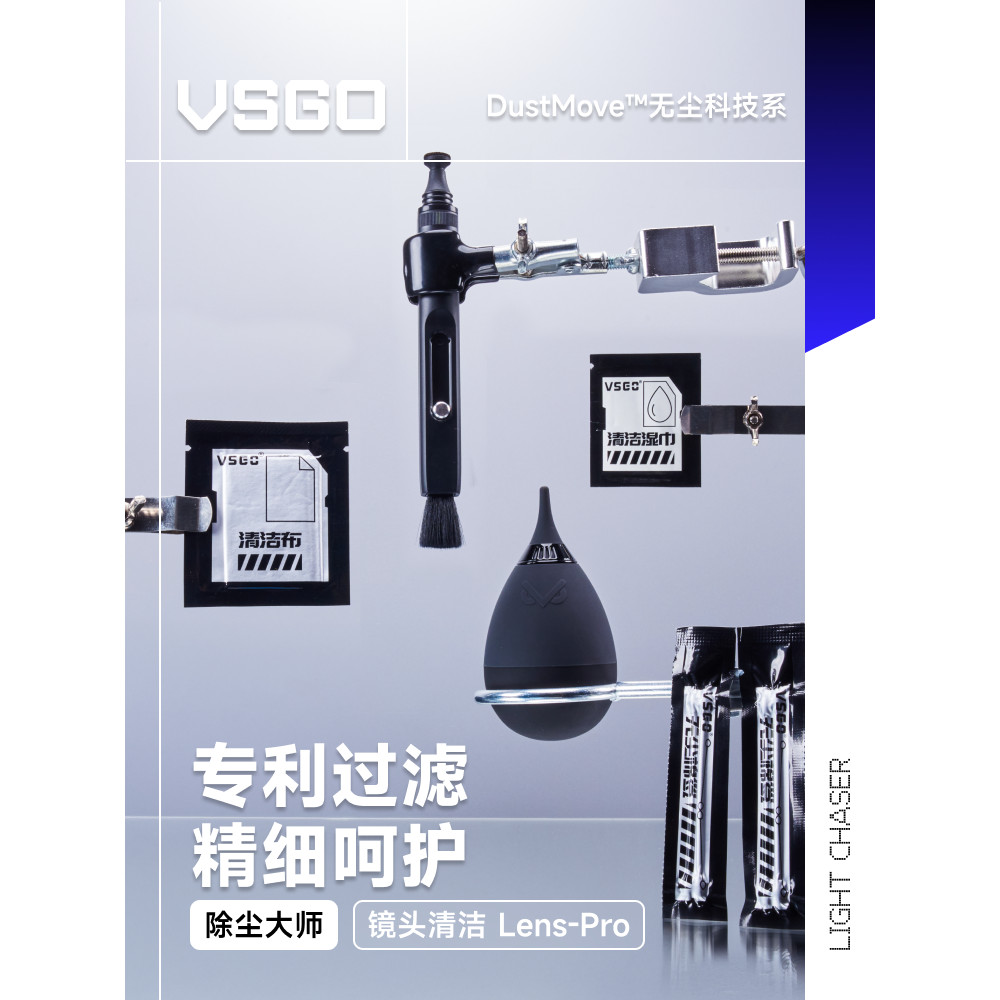 VSGO Micro alta profissional SLR lente da câmera limpeza Kit de viagem limpeza líquido Sensor cmos limpeza