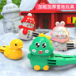 Grande clipe de bola de neve dos desenhos animados das crianças neve jogar ferramenta patinho molde brinquedo inverno ne