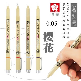 Caneta de seringa colorida de flor de cerejeira japonesa 005 aquarela à prova d'água caneta de linha de curso cômico des