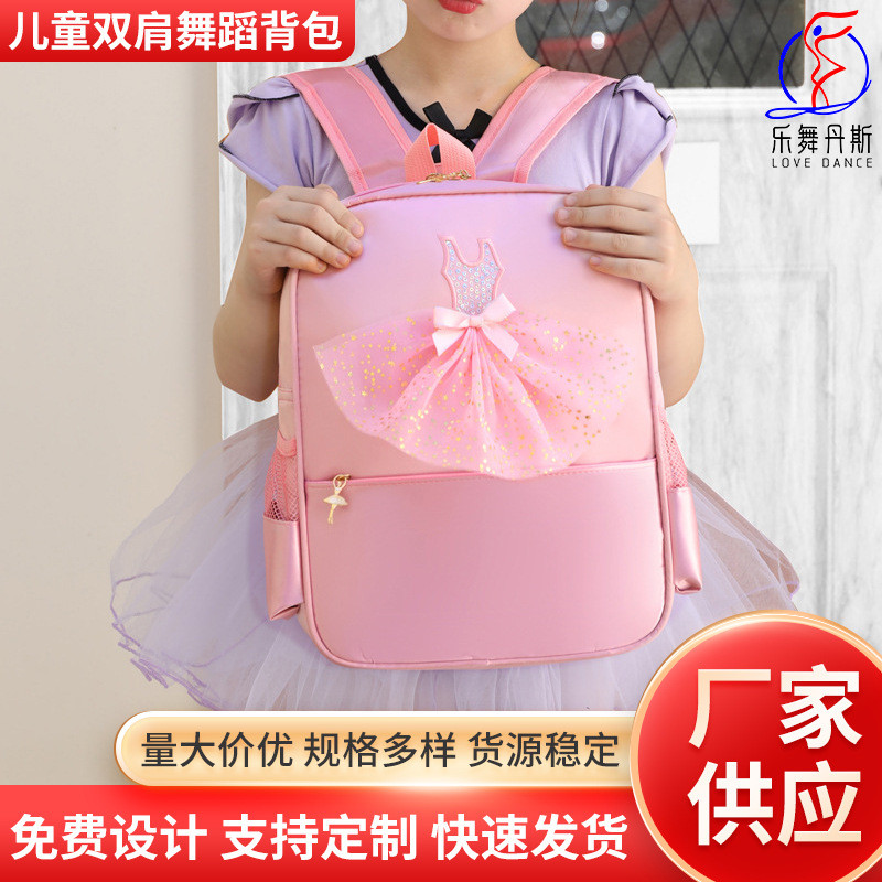 Influenciador saco de dança novo estilo mochila infantil dança mochila Ballet saco de escola menina princesa dança saco 