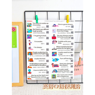 Família diária inglês cena Oral Post-it notas palavras etiqueta autoadesiva adesivos auxiliares de ensino do jardim de i
