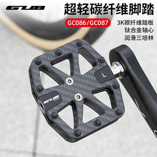 GUB pedal de bicicleta de fibra de carbono, pedal de bicicleta de estrada de montanha, rolamento de titânio, 3 rolamento