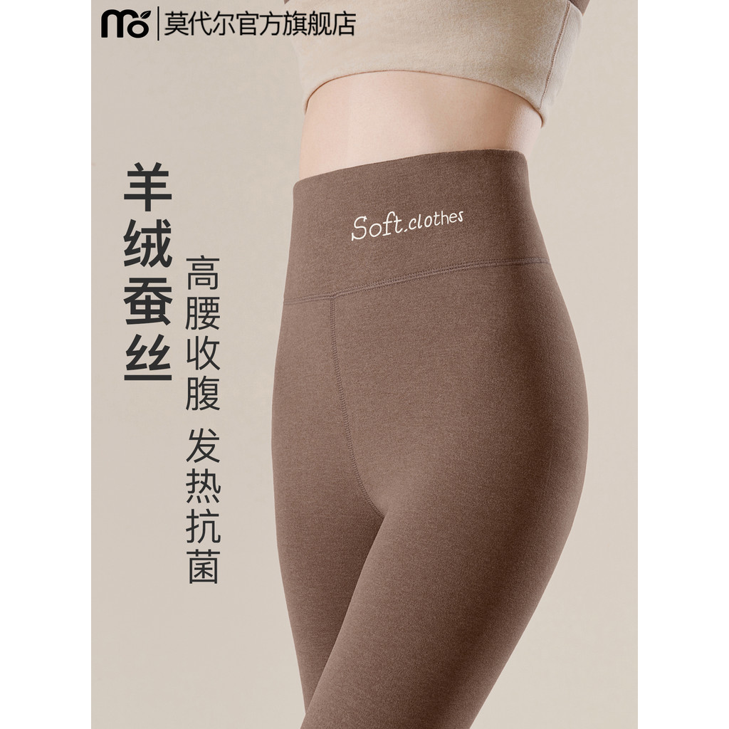 Leggings femininas roupa externa 2026 novo estilo primavera outono inverno forro de lã cintura alta aquecimento caxemira