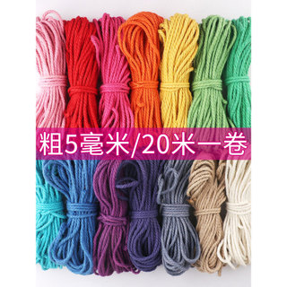 5mm colorido corda de cânhamo fio gato quadro de escalada grosso Material artesanal papagaio enrolamento pacote cinta di