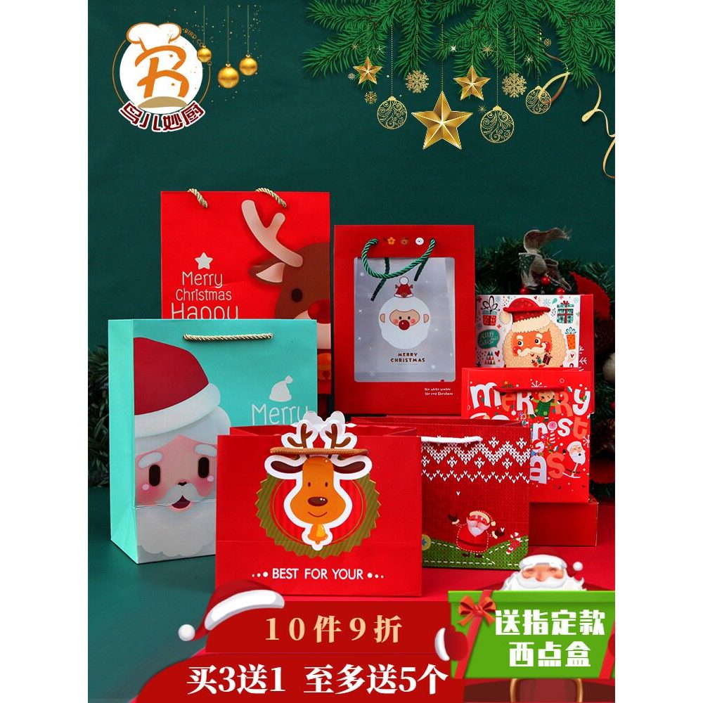 Decoração de pastelaria ocidental ano novo sacola de natal presente saco de pastelaria ocidental saco de papel floco de 