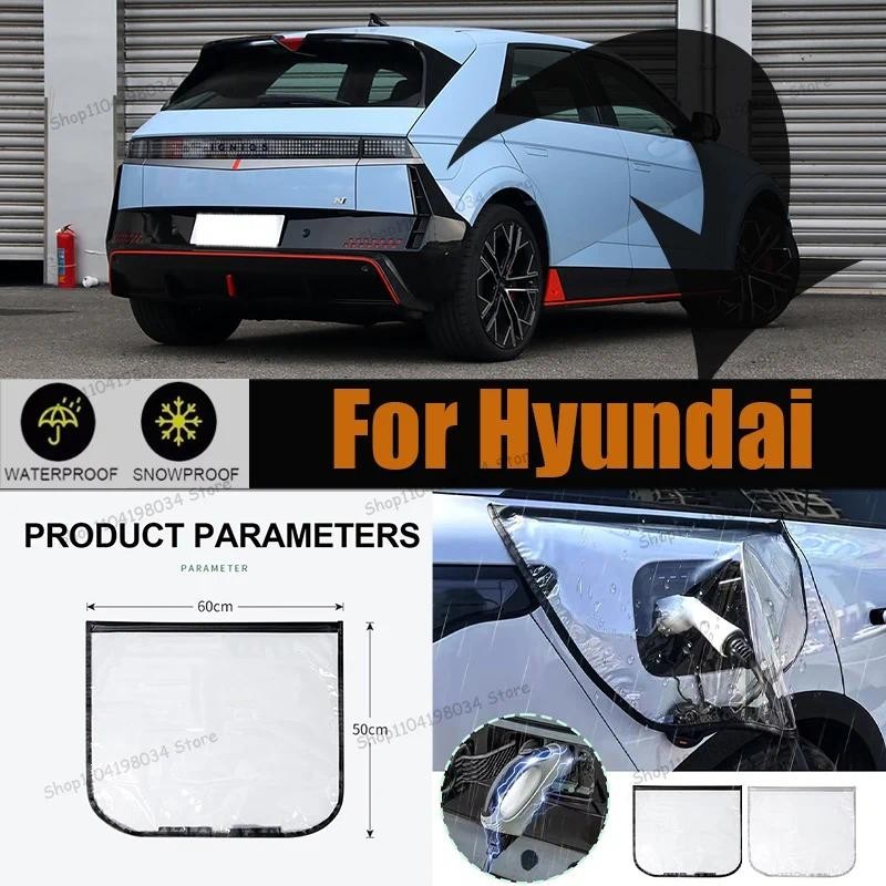 Para Hyundai N-IONIQ 5 Porta Do Carregador De Veículo Elétrico À Prova De Chuva Capa Poeira Proteção Ao Ar Livre Cobre A