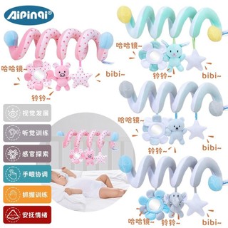 Aipinqi Animal berço enrolamento brinquedo crianças carrinho pingente bebê educação precoce cama pendurado260904TT TT TT
