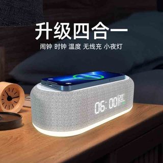 Amazon relógio de mesa despertador carregamento sem fio luz noturna lâmpada termômetro telefone móvel três-em-um carrega