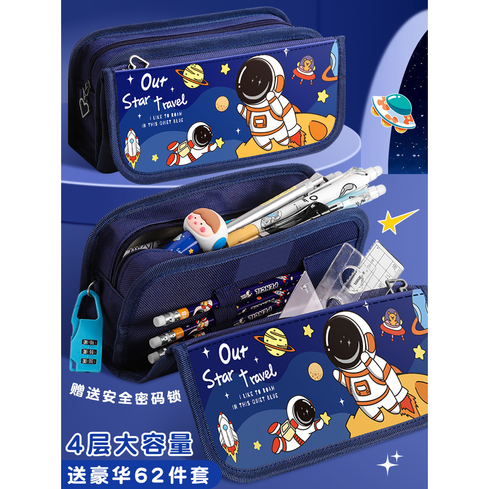 Astronauta estudante caixa de papelaria estudantes da escola primária dos desenhos animados Multi-ca