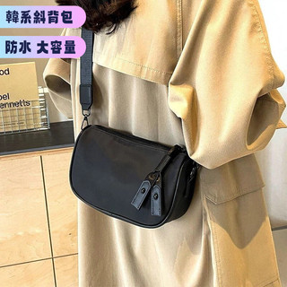 [XKB] Tecido de tecido Oxford à prova d'água preto masculino feminino bolsa mensageiro bolsa de bolinho, bolsa de sela m