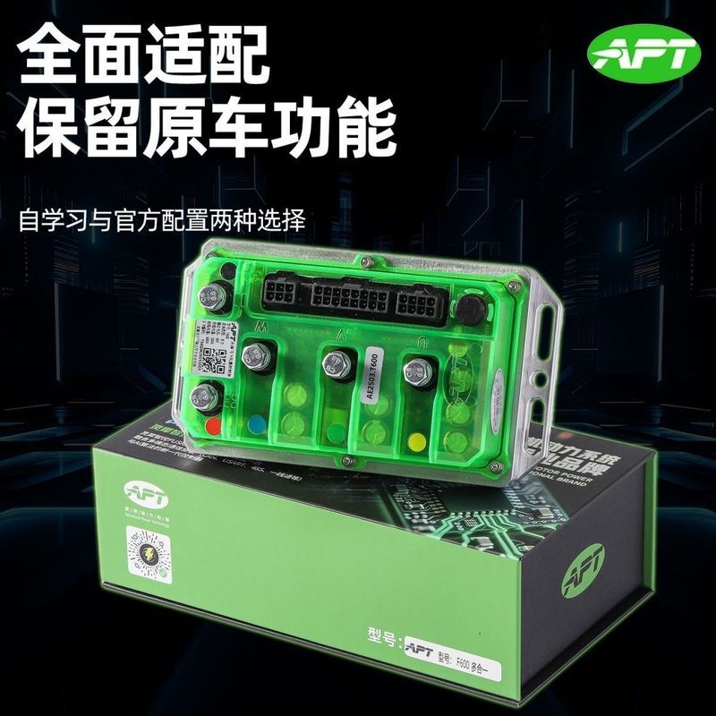 Controlador Bluetooth APT Novo Estilo 2026F600 em Um Extreme Core No. 9 bezerros primeira unidade Universal t