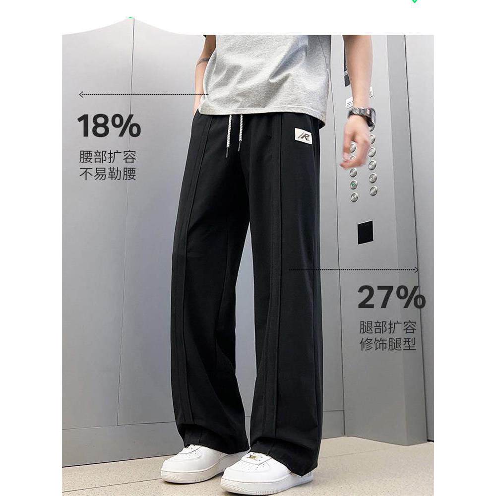 Verão Drape em linha reta calças de seda gelo masculino 10XL Extra grande fino solto respirável Casual calças de perna l