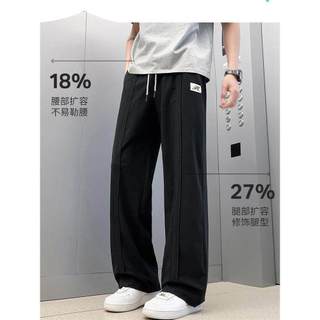 Verão Drape em linha reta calças de seda gelo masculino 10XL Extra grande fino solto respirável Casual calças de perna l