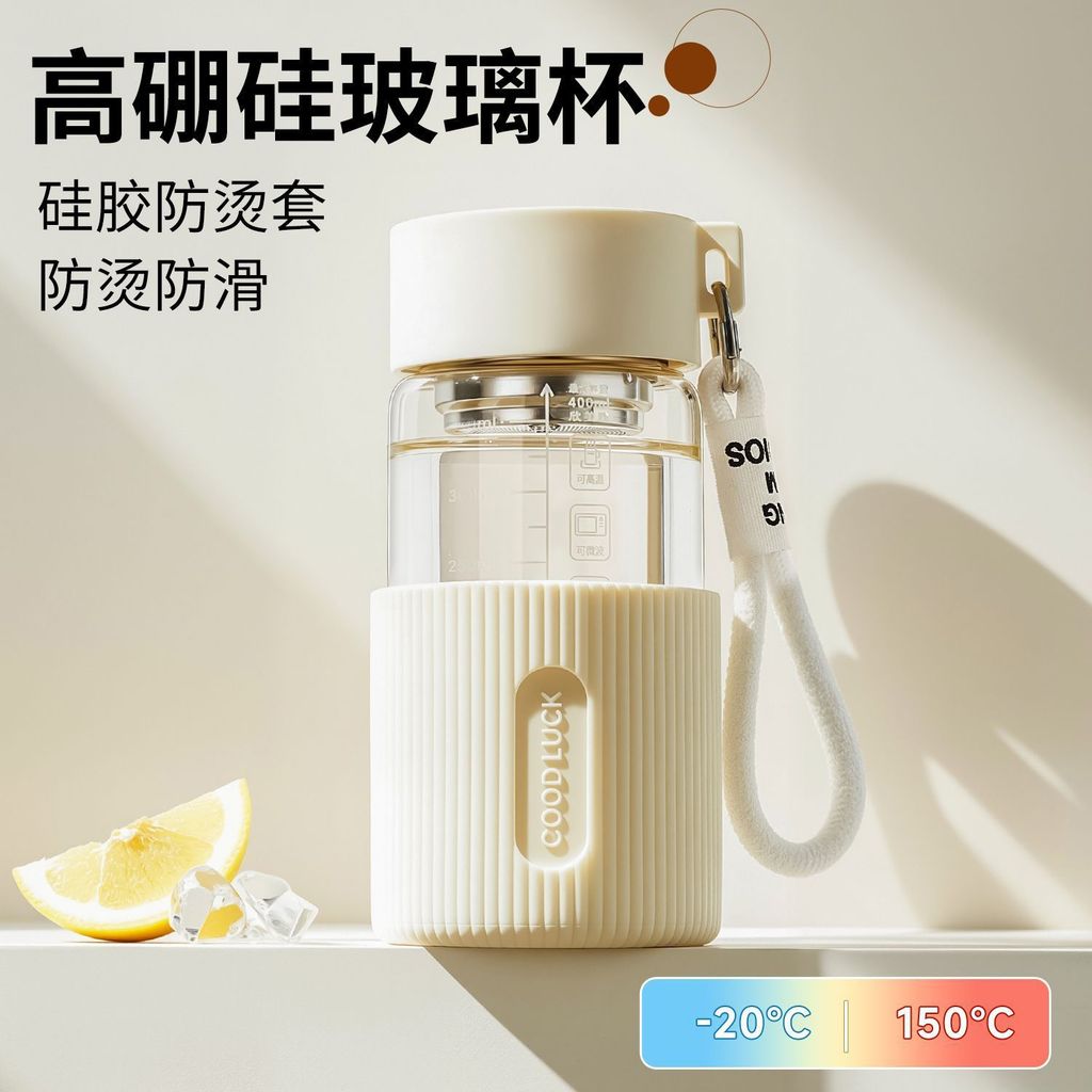 Copo de vidro com alto teor de borosilicato Copo de água Copo de escala de alto valor Portátil Novo estilo Resistente a 