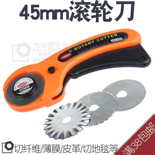 Faca de rolo fogão 45mm, rolo de pressão, faca de dente, corte de couro, lâmina de linha pontilhada, ferramenta de corte