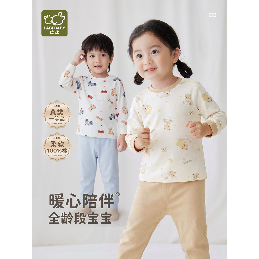 Rabbi conjunto de roupa íntima infantil, masculino, feminino, médio, grande, classe, algodão puro, roupas de outono, cal