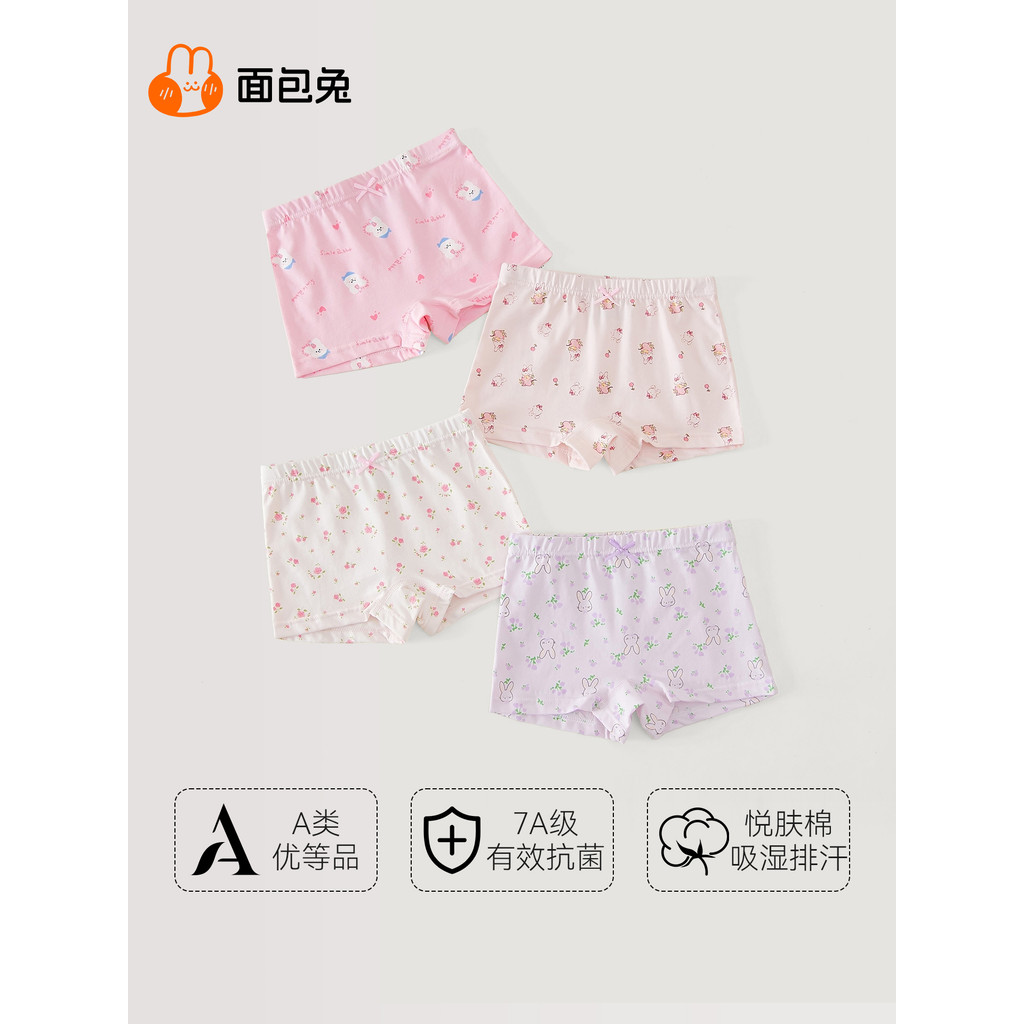 Crianças roupa interior meninas algodão puro 7a classe 2026 novo estilo primavera meninas bebê boxer Shorts verão crianç