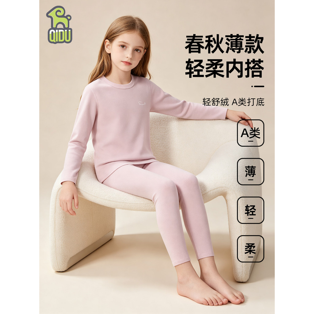 Primavera outono estilo fino puro algodão crianças conjunto de roupa interior térmica grandes meninas desossadas escovad
