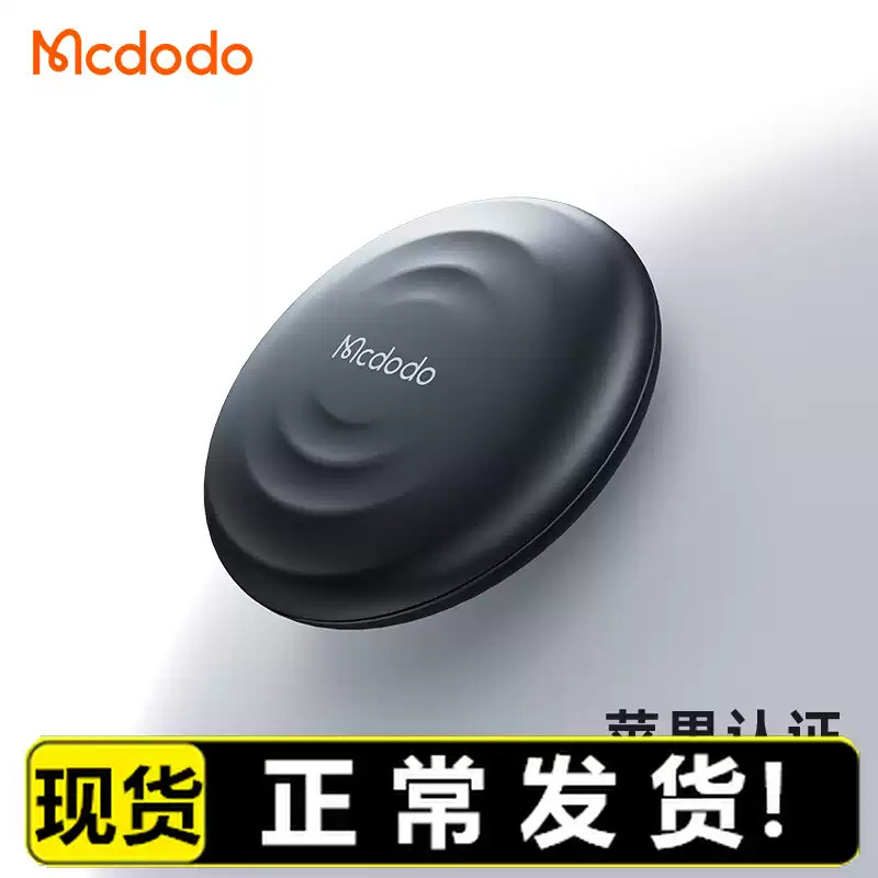 Mai Duoduo Ferramenta útil Anti-perda adequada para Apple airtag Localizador Glo