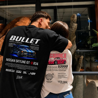Kit 2 Camisetas Casal / Suki e Brian Velozes e Furiosos / Casual 100% Algodão masculina e feminina Envio Imedito