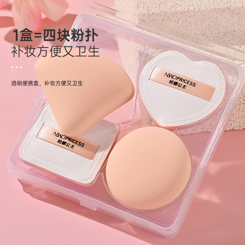 Beleza ovo Marshmallow Puff Super macio não coma pó Base de almofada de ar molhado seco maquiagem ferramenta de beleza c
