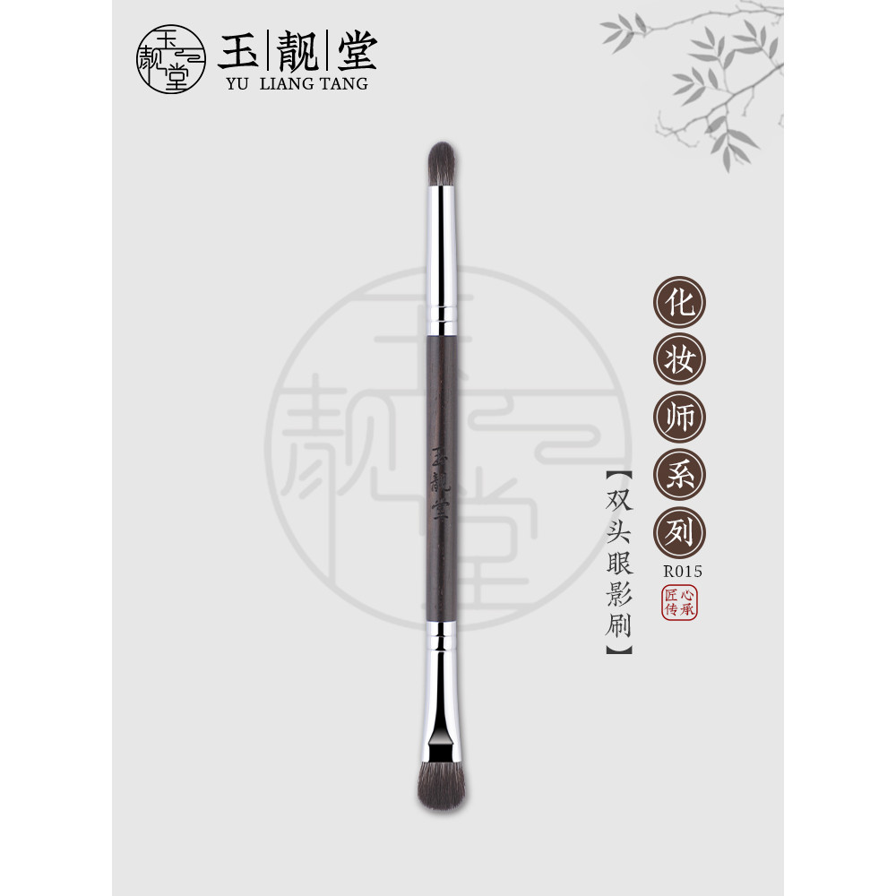 Yuliangtang Pincel de maquiagem R015 Pincel de sombra de duas cabeças Mancha Coloração Detalhe Pincel Maquiagem para os 