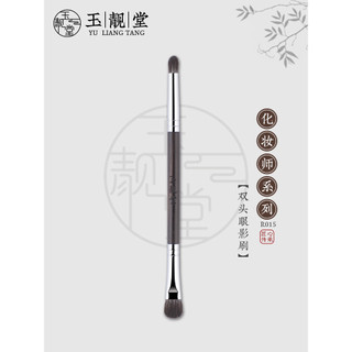 Yuliangtang Pincel de maquiagem R015 Pincel de sombra de duas cabeças Mancha Coloração Detalhe Pincel Maquiagem para os 