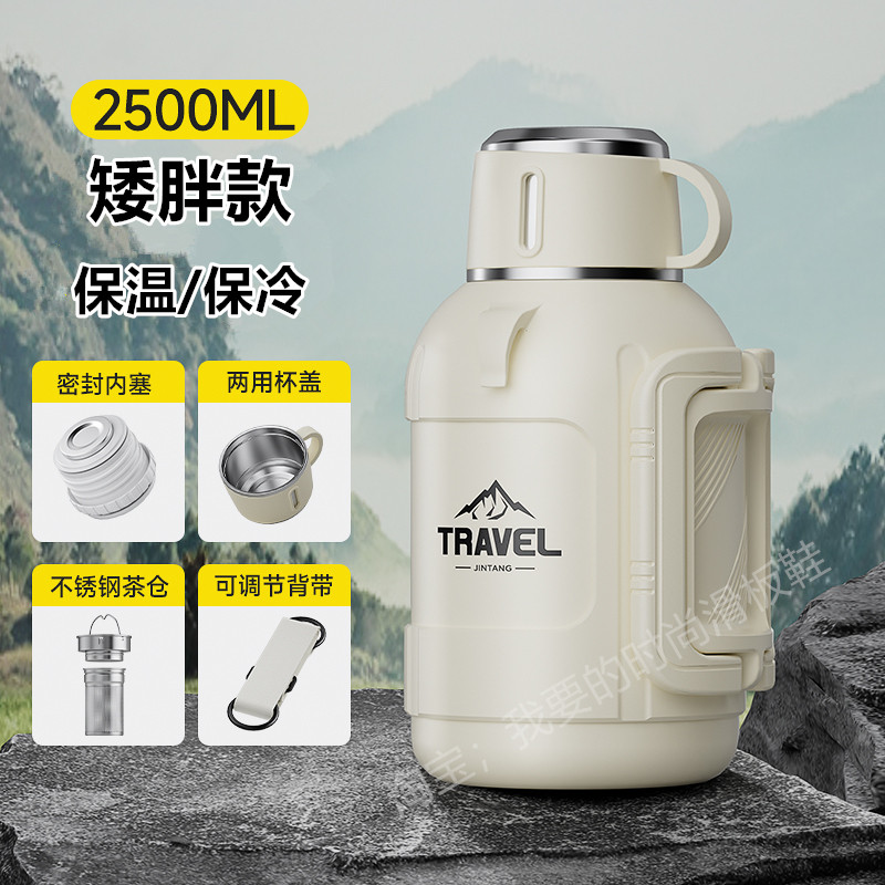 2.5L grande capacidade baixa gordura engrossado chaleira térmica de aço inoxidável passeio carro chaleira viagem masculi