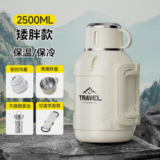 2.5L grande capacidade baixa gordura engrossado chaleira térmica de aço inoxidável passeio carro chaleira viagem masculi