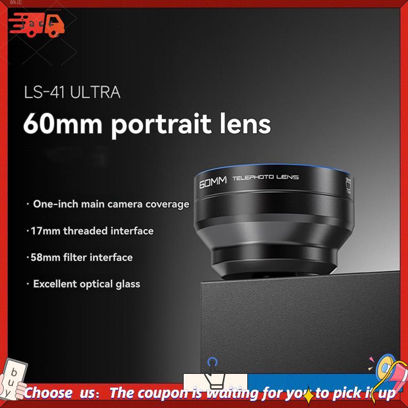 Lente Telefoto De Ampliação HD 60mm 1.7X Para Smartphones , Placa Traseira De Montagem De Rosca De 17mm , Interface De F