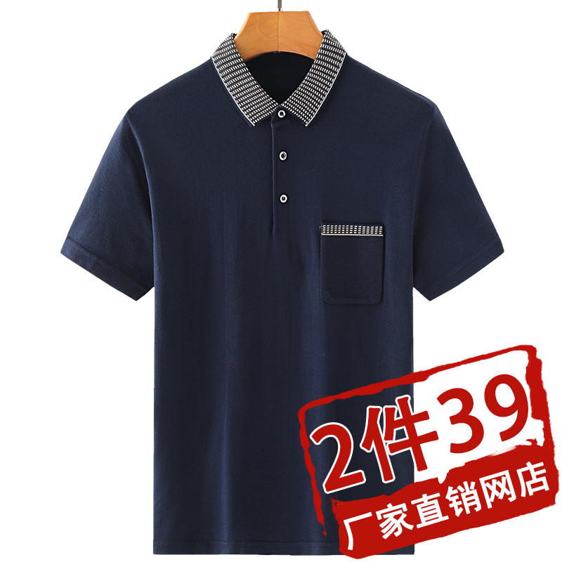 Roupas masculinas idosas de meia-idade seda gelo meia manga pai roupas de verão camiseta de manga curta masculina de mei