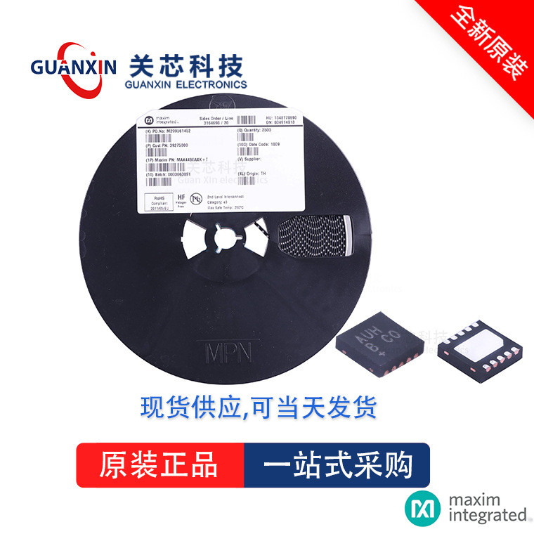 Gerenciamento de energia MAXIM/MAXIM DS2786BG DS2786B DFN-10