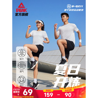 Escolha terno esportivo de secagem rápida verão novo estilo masculino respirável Casual correndo Fitness Shorts de manga