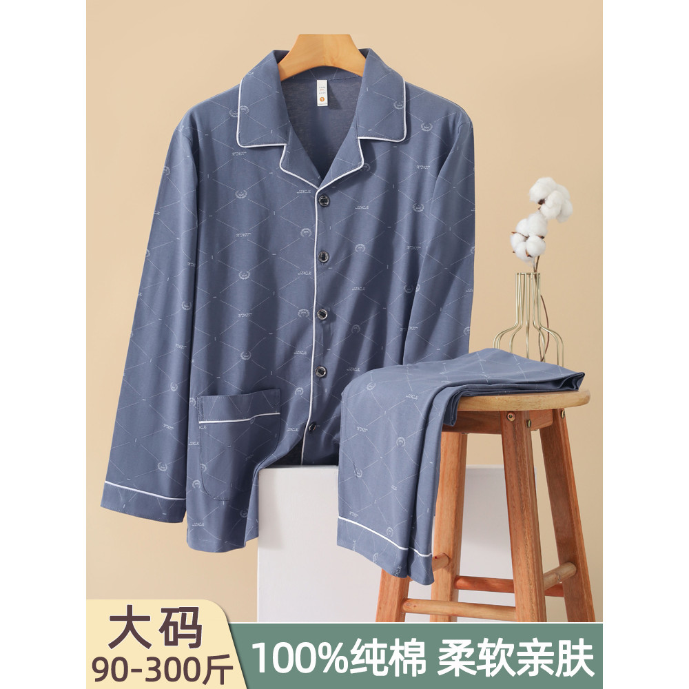 Pijamas masculinos primavera outono estilo puro algodão manga comprida solto mais gordura plus Size outono inverno 150kg