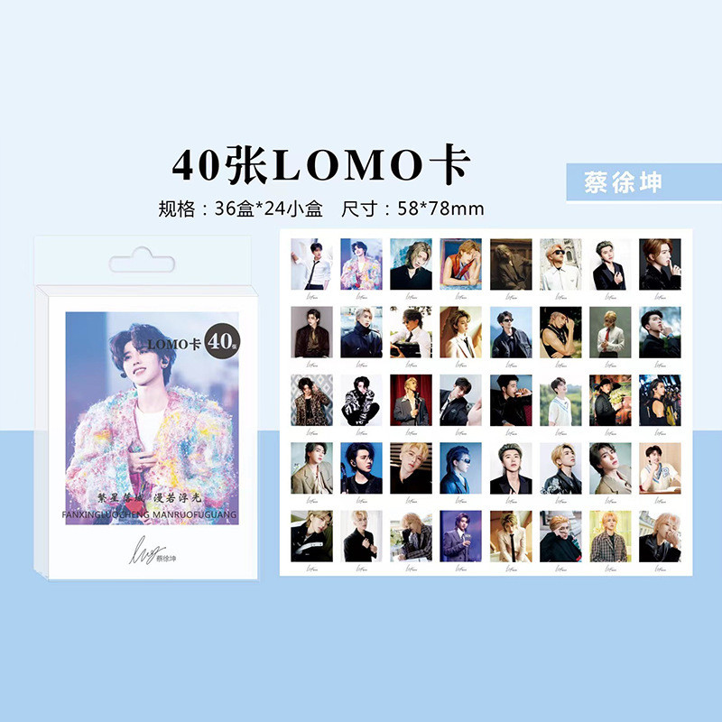 Estoque pronto Cai Xukun Lomo Card Star Merchandise HD Foto Autografada Mensagem Cartão Fotográfico 8.11