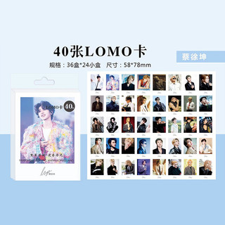 Estoque pronto Cai Xukun Lomo Card Star Merchandise HD Foto Autografada Mensagem Cartão Fotográfico 8.11
