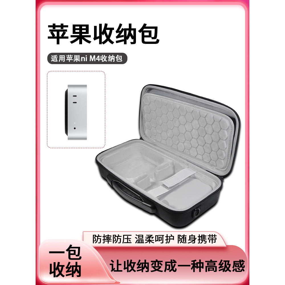Hubing Adequado para Apple Apple Host Bolsa de armazenamento Mac Mini M4 Bolsa d