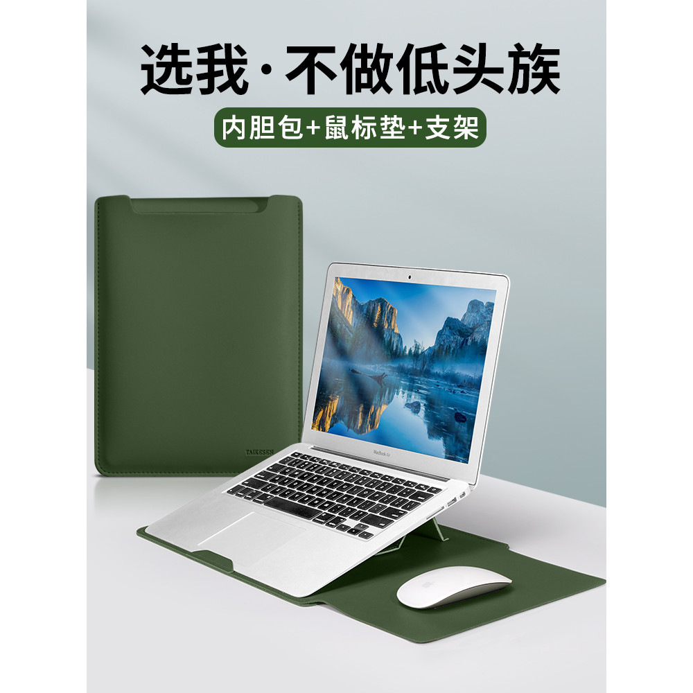 Bolsa para computador adequada para Xiaomi Notebook redmi G53cm Bolsa 52cm Pro14