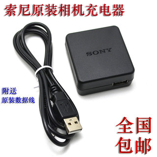 Adequado para carregador de câmera Sony Micro Single 5T NEX6 5R a5000a5100A6300 RX100 a6400