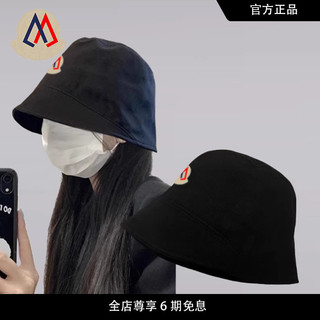[Site oficial genuíno] Mengkou Sweetheart Chapéu balde com circunferência de cabeça grande feminino rosto pequeno adequa