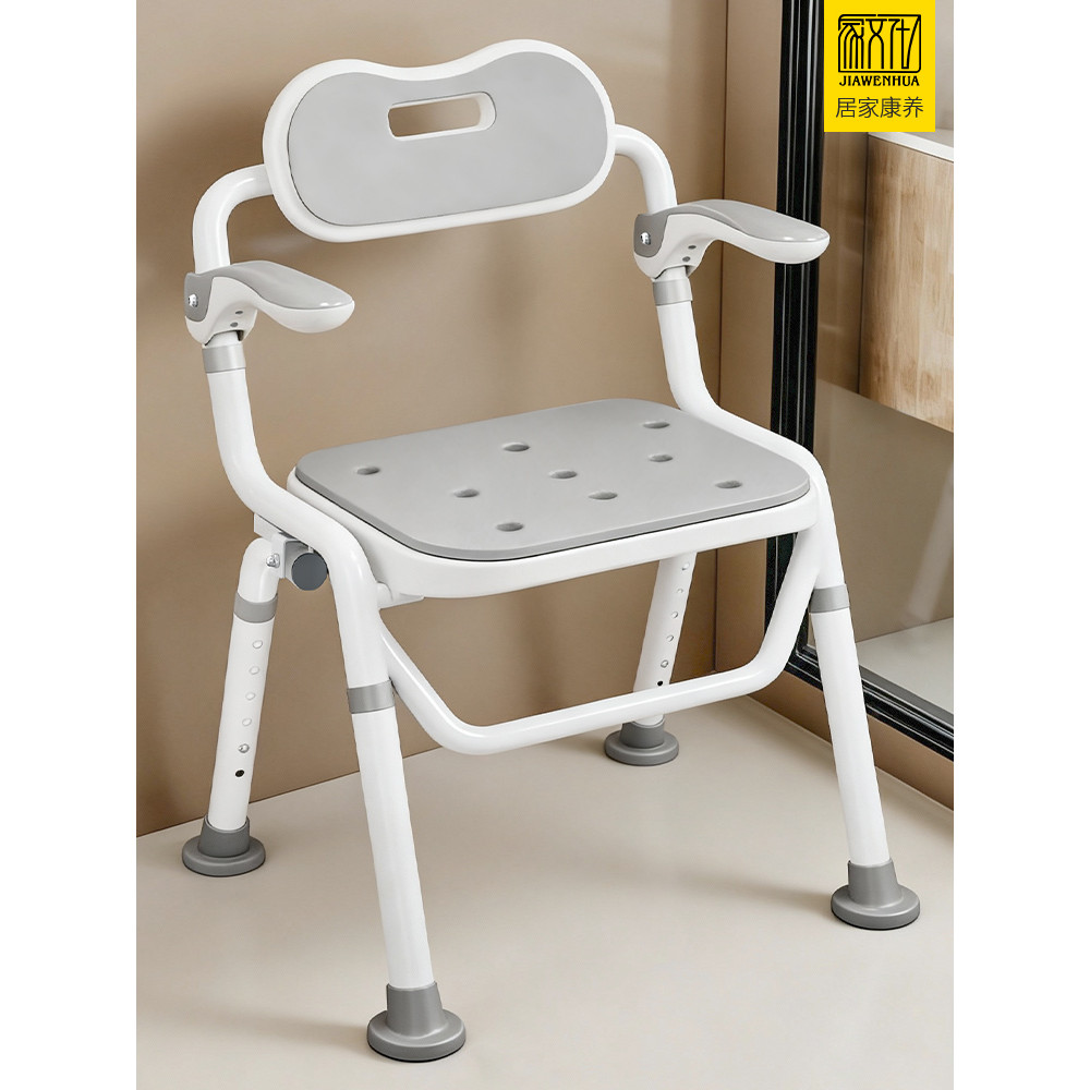 Cadeira especial de banho para idosos, cadeira de chuveiro para mulheres grávidas, antiderrapante, banco de banho, banhe