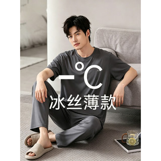 Pijamas masculinos modais verão 2026 novo estilo calças de manga curta estilo fino seda gelo tamanho grande simples Home