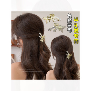Grampo de cabelo de meia gravata feminino High-End strass pérola pequena garra clipe de cabeça traseira meia gravata gra